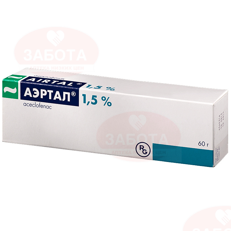 Аэртал крем 1.5% 60гр Гедеон | B2C website